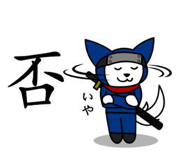 CHIBIMARU art of Ninja a book sticker #11207177