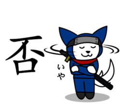 CHIBIMARU art of Ninja a book sticker #11207177