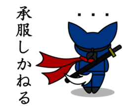 CHIBIMARU art of Ninja a book sticker #11207178