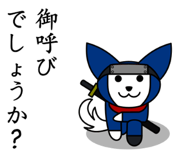 CHIBIMARU art of Ninja a book sticker #11207179