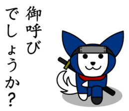 CHIBIMARU art of Ninja a book sticker #11207179