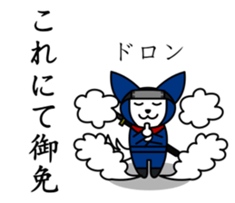 CHIBIMARU art of Ninja a book sticker #11207180