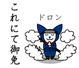 CHIBIMARU art of Ninja a book sticker #11207180