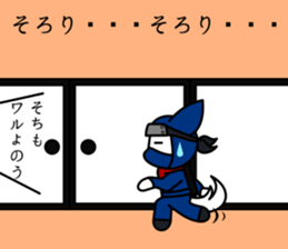 CHIBIMARU art of Ninja a book sticker #11207181