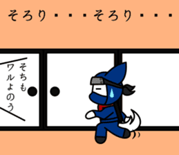 CHIBIMARU art of Ninja a book sticker #11207181