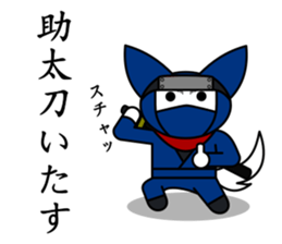 CHIBIMARU art of Ninja a book sticker #11207184