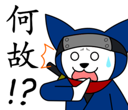 CHIBIMARU art of Ninja a book sticker #11207185