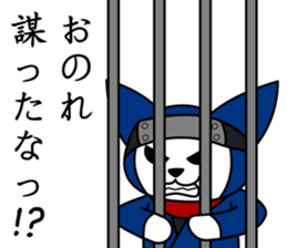 CHIBIMARU art of Ninja a book sticker #11207188