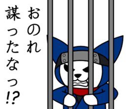 CHIBIMARU art of Ninja a book sticker #11207188