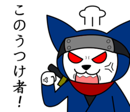 CHIBIMARU art of Ninja a book sticker #11207189