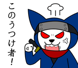 CHIBIMARU art of Ninja a book sticker #11207189