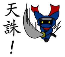 CHIBIMARU art of Ninja a book sticker #11207190