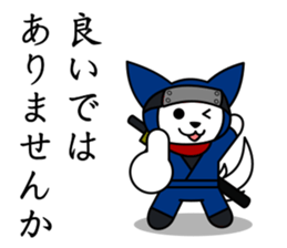 CHIBIMARU art of Ninja a book sticker #11207191