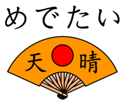 CHIBIMARU art of Ninja a book sticker #11207193