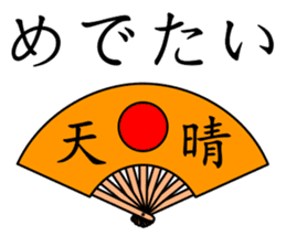 CHIBIMARU art of Ninja a book sticker #11207193