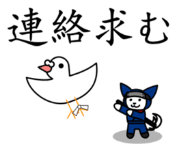 CHIBIMARU art of Ninja a book sticker #11207194