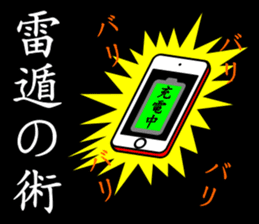 CHIBIMARU art of Ninja a book sticker #11207195