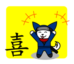 CHIBIMARU art of Ninja a book sticker #11207196