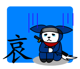 CHIBIMARU art of Ninja a book sticker #11207198