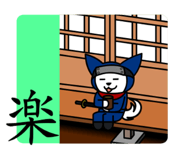 CHIBIMARU art of Ninja a book sticker #11207199