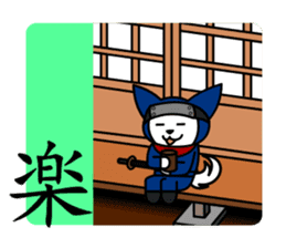CHIBIMARU art of Ninja a book sticker #11207199