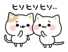 Cat no to concern sticker #11207201