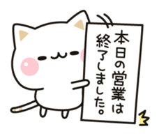 Cat no to concern sticker #11207222