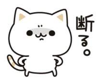 Cat no to concern sticker #11207223