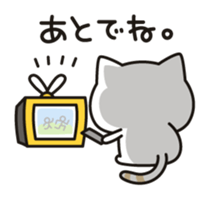 Cat no to concern sticker #11207226