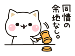 Cat no to concern sticker #11207228