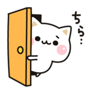 Cat no to concern sticker #11207236