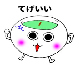 Miyazaki tea sticker #11207240