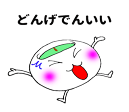 Miyazaki tea sticker #11207245