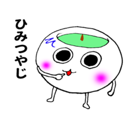 Miyazaki tea sticker #11207246