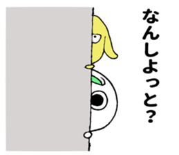 Miyazaki tea sticker #11207248