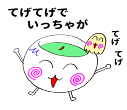 Miyazaki tea sticker #11207252