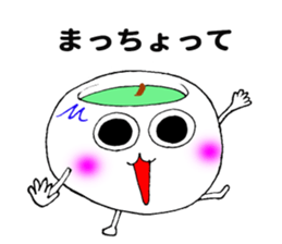 Miyazaki tea sticker #11207253