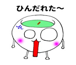 Miyazaki tea sticker #11207254