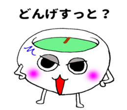 Miyazaki tea sticker #11207255