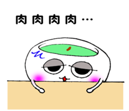 Miyazaki tea sticker #11207270