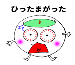 Miyazaki tea sticker #11207277