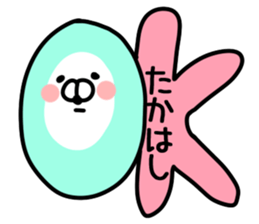 The Takahashi!!!!! sticker #11207325