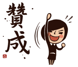 Working Time! Homesickness! (Chinese) sticker #11207400