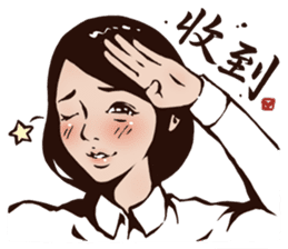 Working Time! Homesickness! (Chinese) sticker #11207401