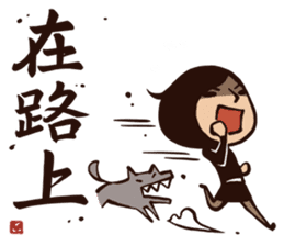 Working Time! Homesickness! (Chinese) sticker #11207402