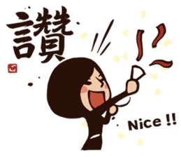 Working Time! Homesickness! (Chinese) sticker #11207408