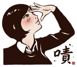 Working Time! Homesickness! (Chinese) sticker #11207410