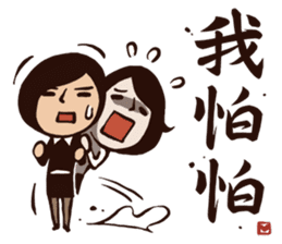 Working Time! Homesickness! (Chinese) sticker #11207411