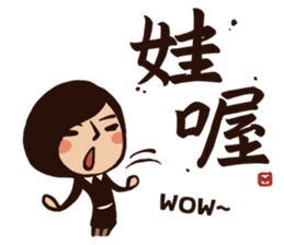 Working Time! Homesickness! (Chinese) sticker #11207413