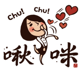 Working Time! Homesickness! (Chinese) sticker #11207414